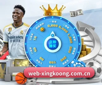 web-xingkoong.com.cn APP 深度功能 | xingkong